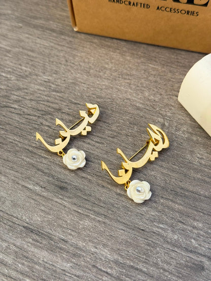 The Luxury Baby Name Brooch