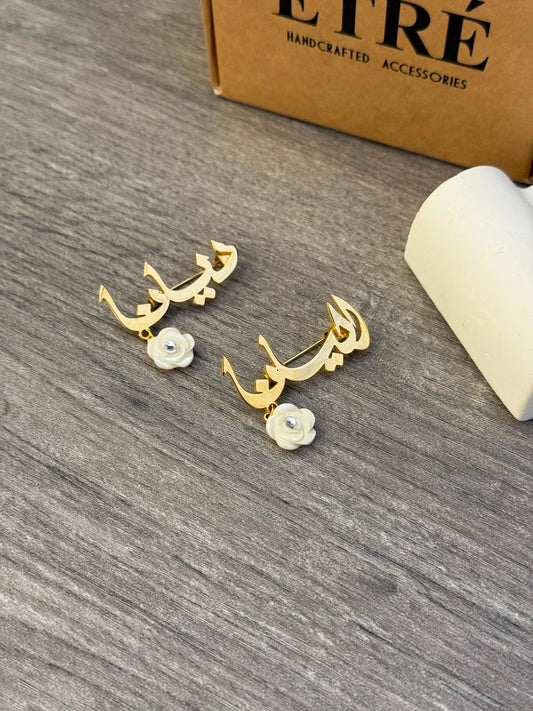 The Luxury Baby Name Brooch