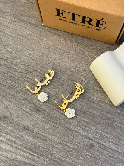 The Luxury Baby Name Brooch
