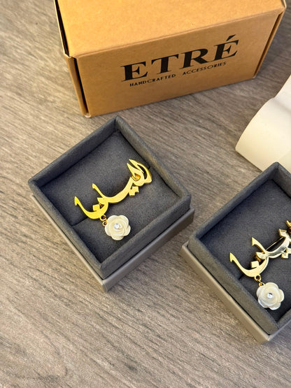 The Luxury Baby Name Brooch