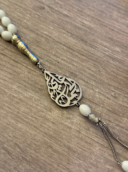 The Luxury Arabic Calligraphy Misbaha