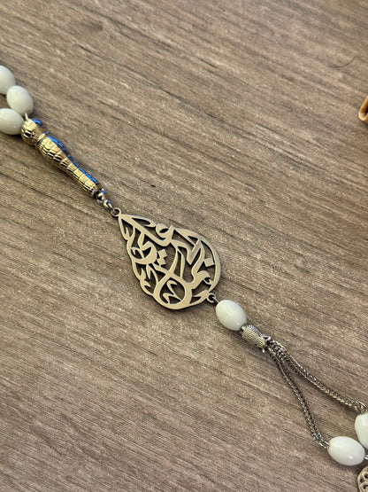 The Luxury Arabic Calligraphy Misbaha