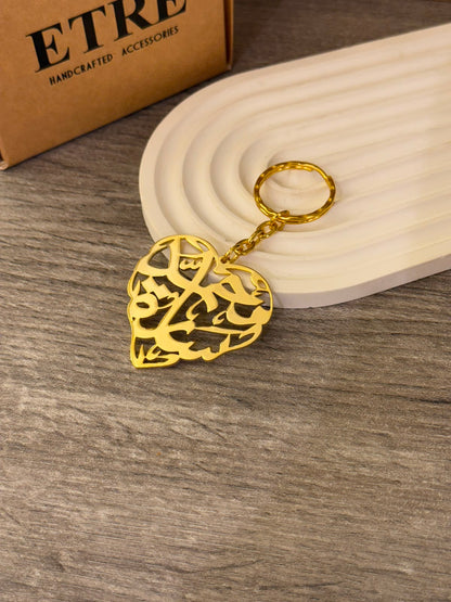 Arabic Calligraphy Heart Keychain