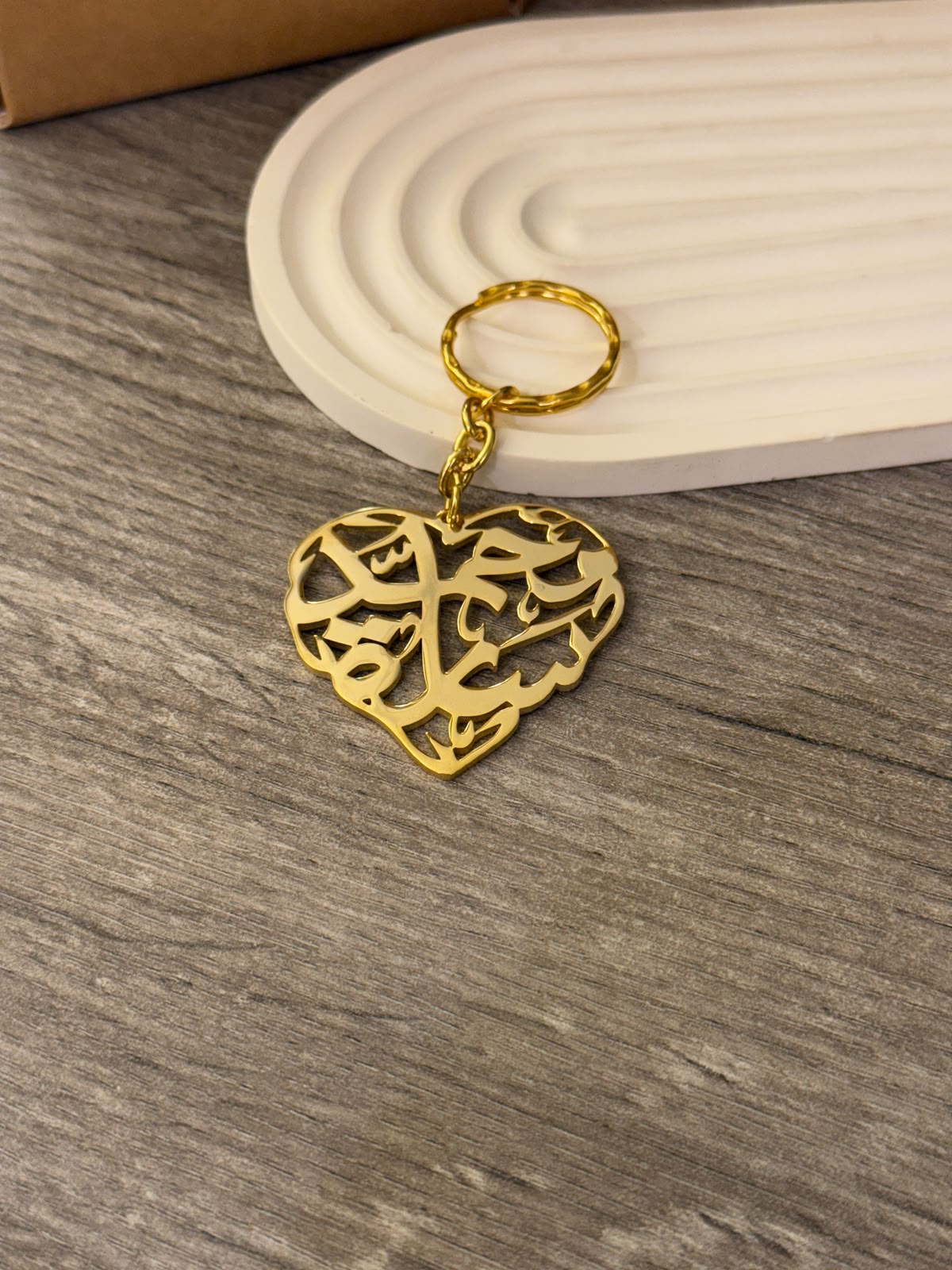 Arabic Calligraphy Heart Keychain