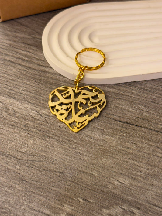 Arabic Calligraphy Heart Keychain