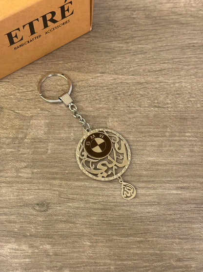 The Luxury Custom Automotive Keychain