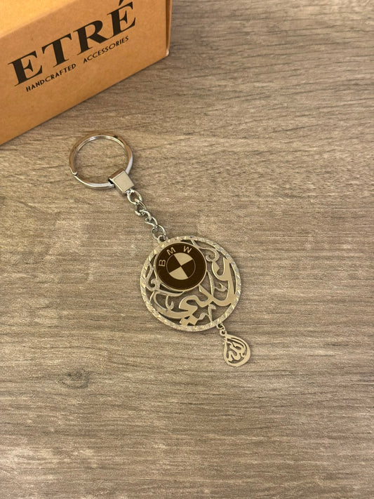 The Luxury Custom Automotive Keychain