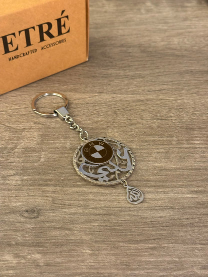The Luxury Custom Automotive Keychain