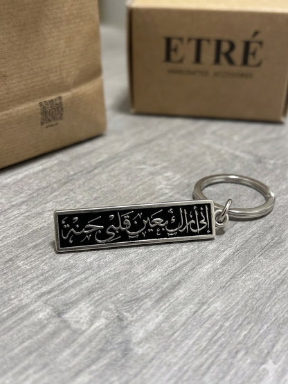 The Luxury "You Are My Heaven" Rectangular Keychain