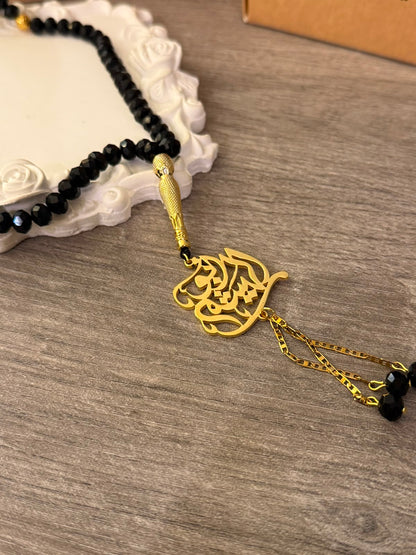 The Royal Onyx-Black & Gold Calligraphy Misbaha