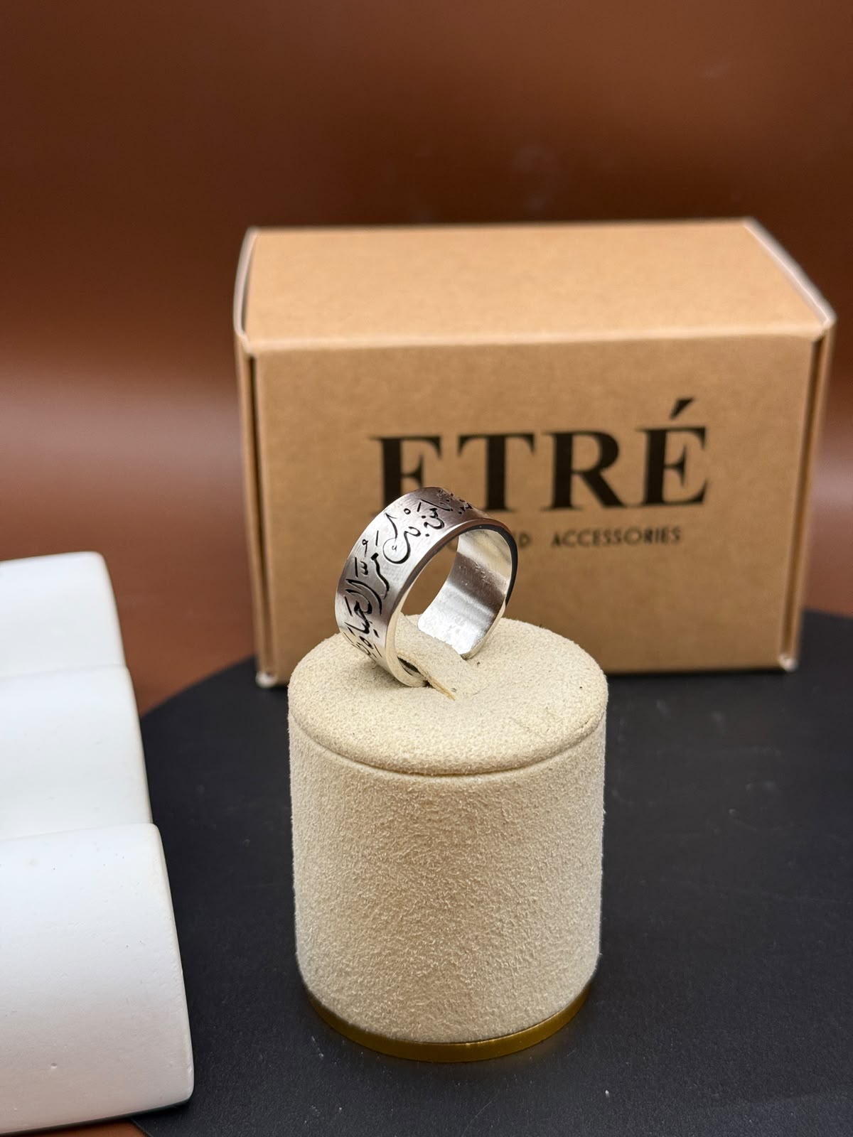 Custom Arabic Poetry & Name Ring
