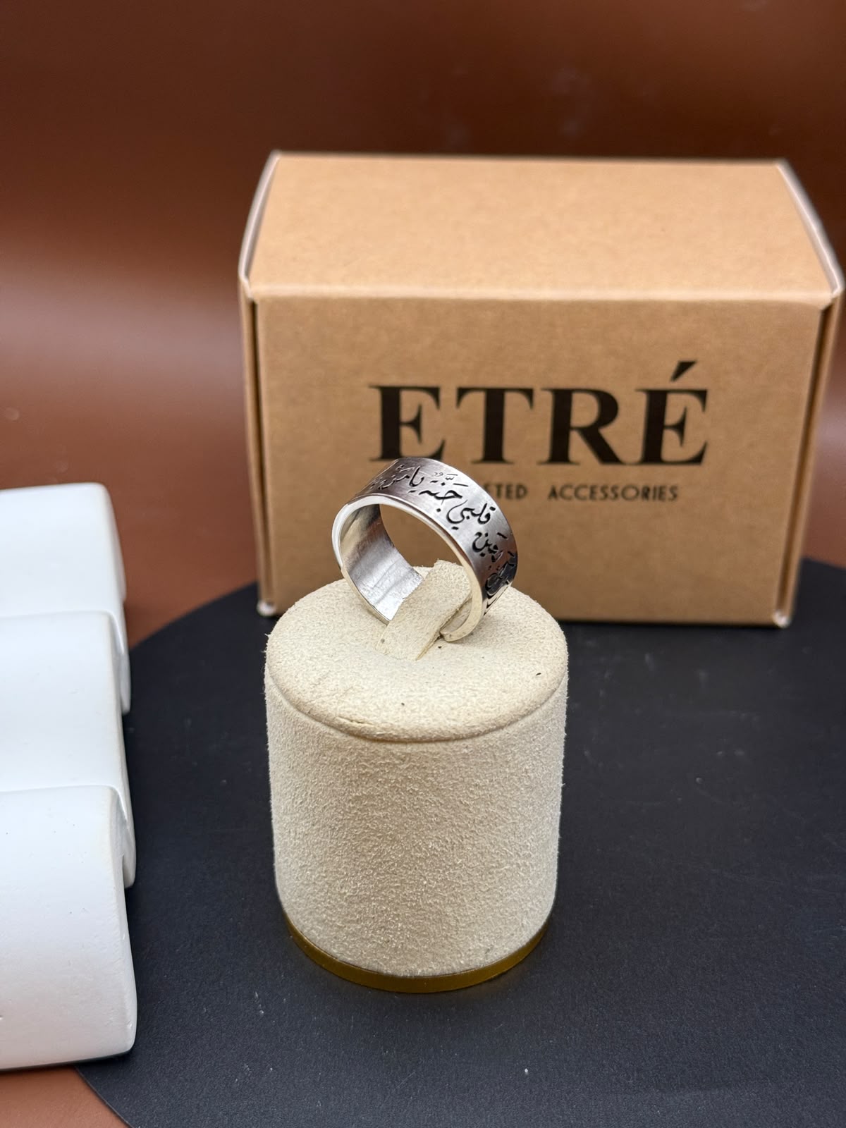 Custom Arabic Poetry & Name Ring