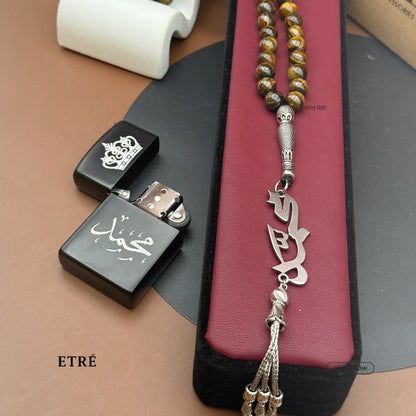 Custom Name Lighter & Tiger's Eye Misbaha Gift Set | ETRÉ