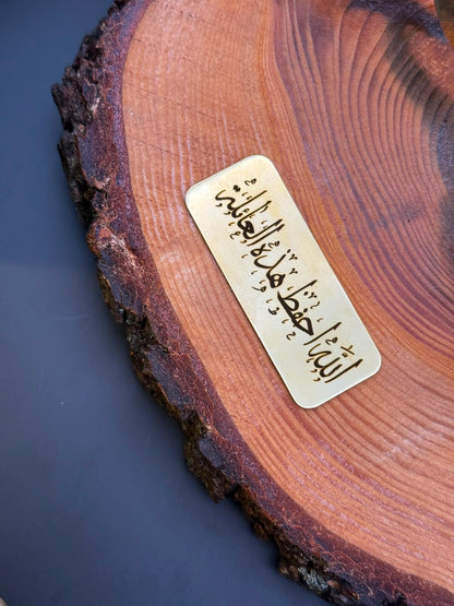 The Family Tree Artpiece