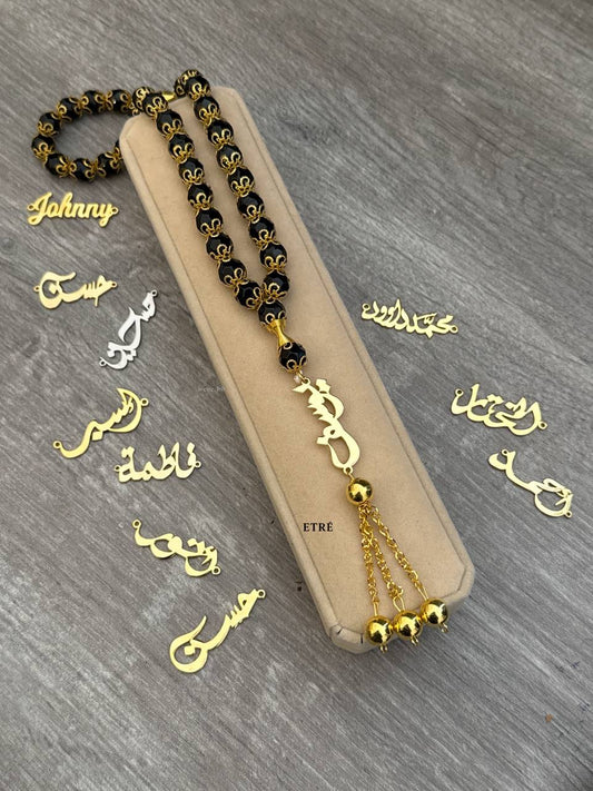 مسبحة من الكريستال الأسود - مع اسم مطلي بالذهب ١٨ك